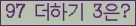 ⸦ Ŭ ּ.