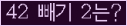 ⸦ Ŭ ּ.
