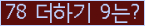 ⸦ Ŭ ּ.