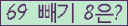 ⸦ Ŭ ּ.