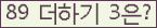 ⸦ Ŭ ּ.
