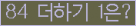 ⸦ Ŭ ּ.