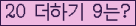 ⸦ Ŭ ּ.