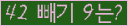 ⸦ Ŭ ּ.