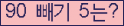 ⸦ Ŭ ּ.