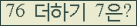 ⸦ Ŭ ּ.