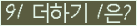⸦ Ŭ ּ.