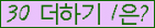 ⸦ Ŭ ּ.
