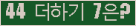 ⸦ Ŭ ּ.