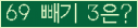 ⸦ Ŭ ּ.