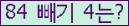 ⸦ Ŭ ּ.