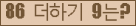 ⸦ Ŭ ּ.