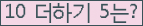 ⸦ Ŭ ּ.