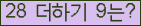⸦ Ŭ ּ.