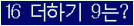 ⸦ Ŭ ּ.