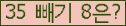 ⸦ Ŭ ּ.