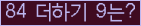 ⸦ Ŭ ּ.