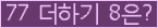 ⸦ Ŭ ּ.