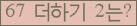 ⸦ Ŭ ּ.