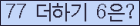 ⸦ Ŭ ּ.