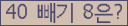 ⸦ Ŭ ּ.