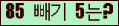 ⸦ Ŭ ּ.