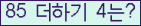 ⸦ Ŭ ּ.