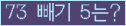 ⸦ Ŭ ּ.