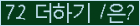 ⸦ Ŭ ּ.
