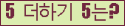 ⸦ Ŭ ּ.