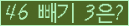 ⸦ Ŭ ּ.