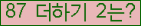 ⸦ Ŭ ּ.