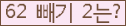 ⸦ Ŭ ּ.