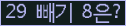 ⸦ Ŭ ּ.