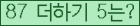⸦ Ŭ ּ.