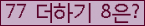 ⸦ Ŭ ּ.