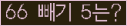 ⸦ Ŭ ּ.