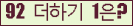 ⸦ Ŭ ּ.