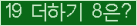 ⸦ Ŭ ּ.