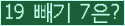 ⸦ Ŭ ּ.
