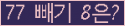 ⸦ Ŭ ּ.