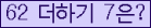 ⸦ Ŭ ּ.