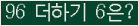 ⸦ Ŭ ּ.