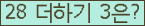 ⸦ Ŭ ּ.