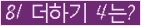 ⸦ Ŭ ּ.