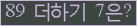 ⸦ Ŭ ּ.