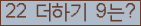 ⸦ Ŭ ּ.
