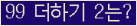 ⸦ Ŭ ּ.