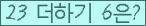 ⸦ Ŭ ּ.