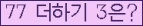 ⸦ Ŭ ּ.